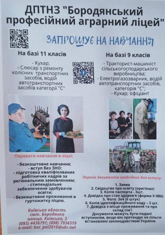 /Files/images/Проф 2 (2).jpg