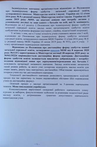 /Files/images/С 1.jpg