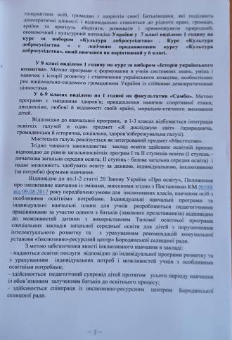 /Files/images/С 2.jpg