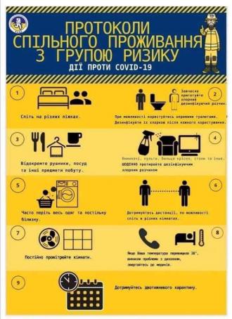 /Files/images/протокол 1.jpg